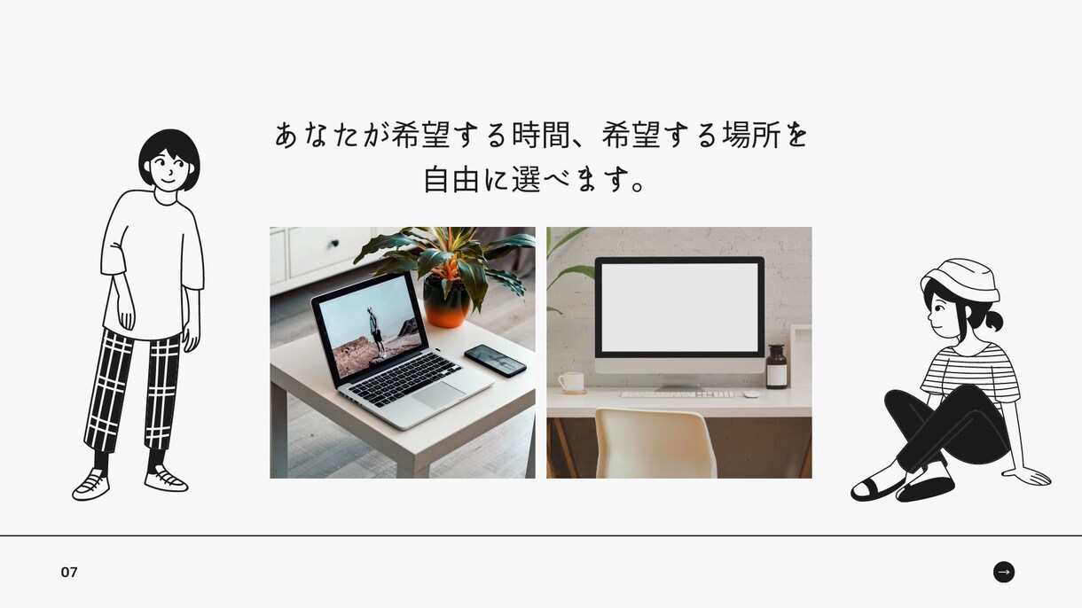 慶應生の一般、AO受験サポートサービスになります 受験合格のコーチングAO入試の志望理由添削、面接練習サポート イメージ4