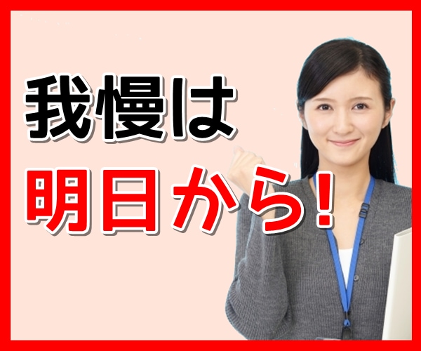 誰か聞いて！どうすればいいの？その不安取り除きます お仕事の悩み、愚痴何でもウェルカムです☆彡じっくり寄り添う！ イメージ1