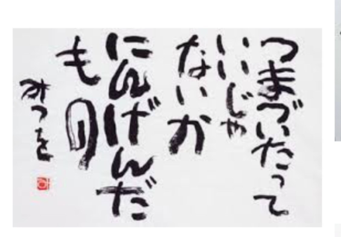 大人になっても毒親をひきずってしまうお悩み聴きます 大好きだけど…大嫌い！ 複雑な親への感情に寄りそいます。 イメージ7