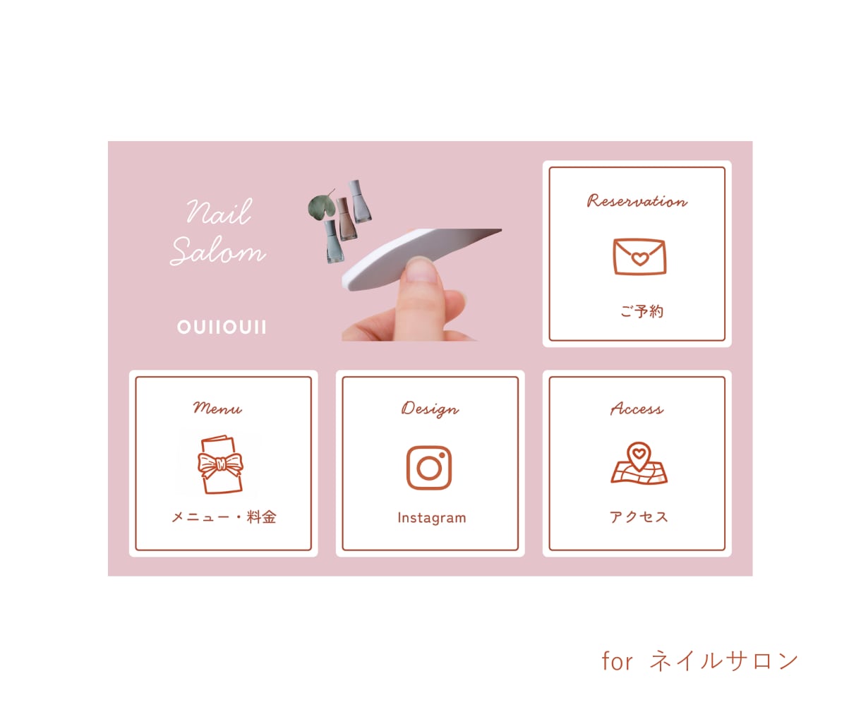 予約につなげる！LINEリッチメニュー作ります 「見られる」だけで終わらない、集客に繋がる設計、ご提案します イメージ4