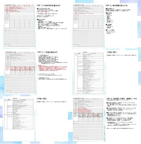 売るためのPOP作成ノウハウをコンサルが提供します 販促コンサルの仮説・実行・検証30年の集大成POPマニュアル イメージ4