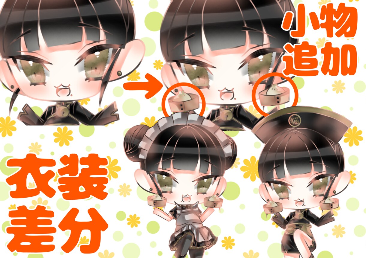 商用、二次利用OK！可愛ちびキャラを描きます オプションで格安！最短３日で納品可能です(* ´ ▽ ` * イメージ6