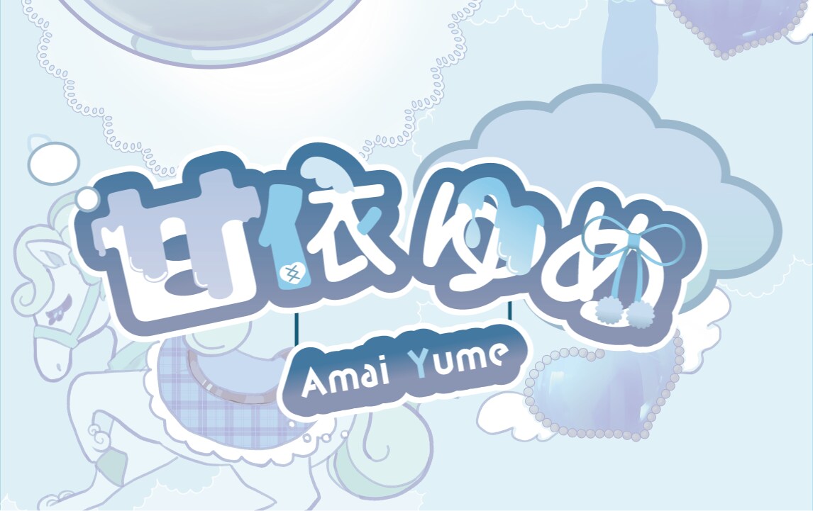 ネームロゴ作ります ネームロゴ作ります！ご要望なんでもお伝えください！ イメージ6