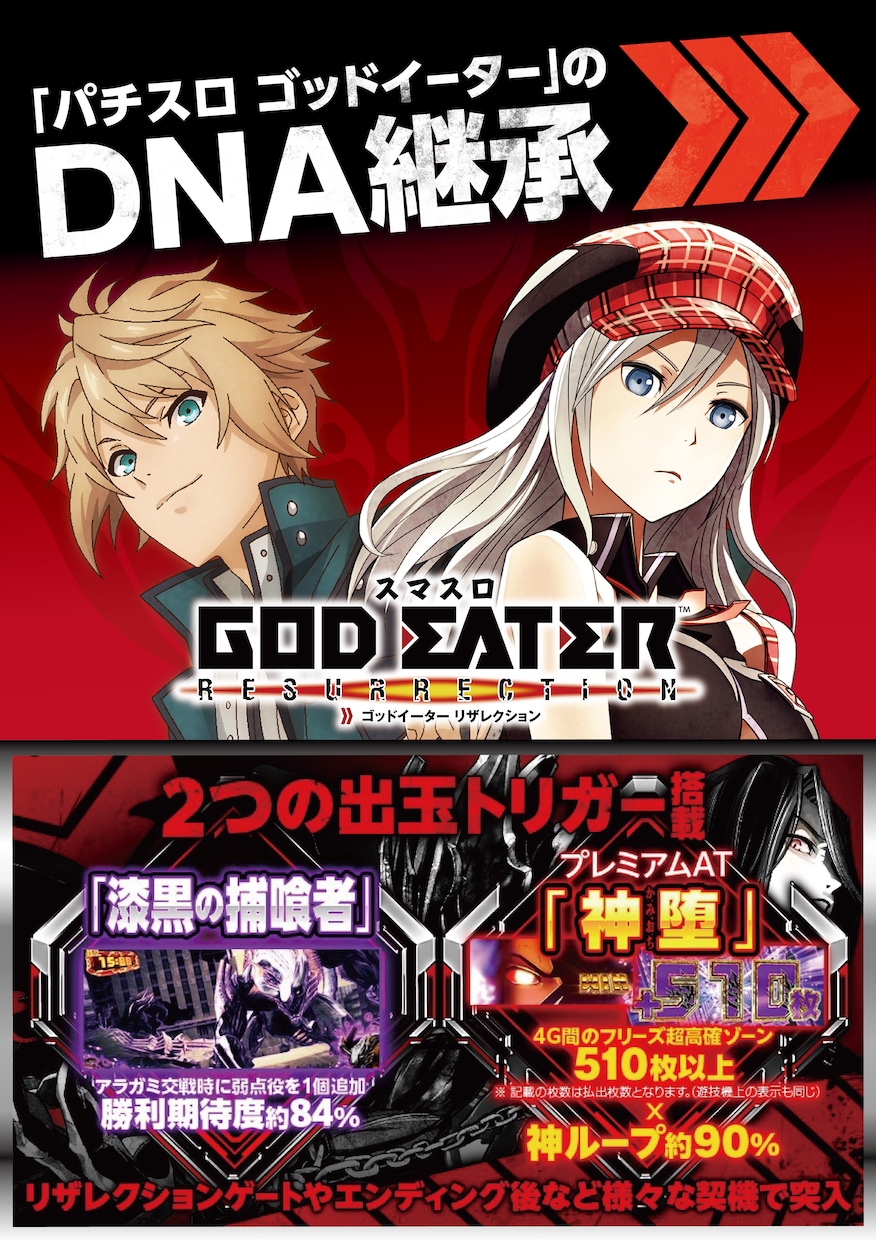 お好きな文字をド派手にデザインします サムネイルやポスター等、幅広くお使いいただけます！ イメージ6