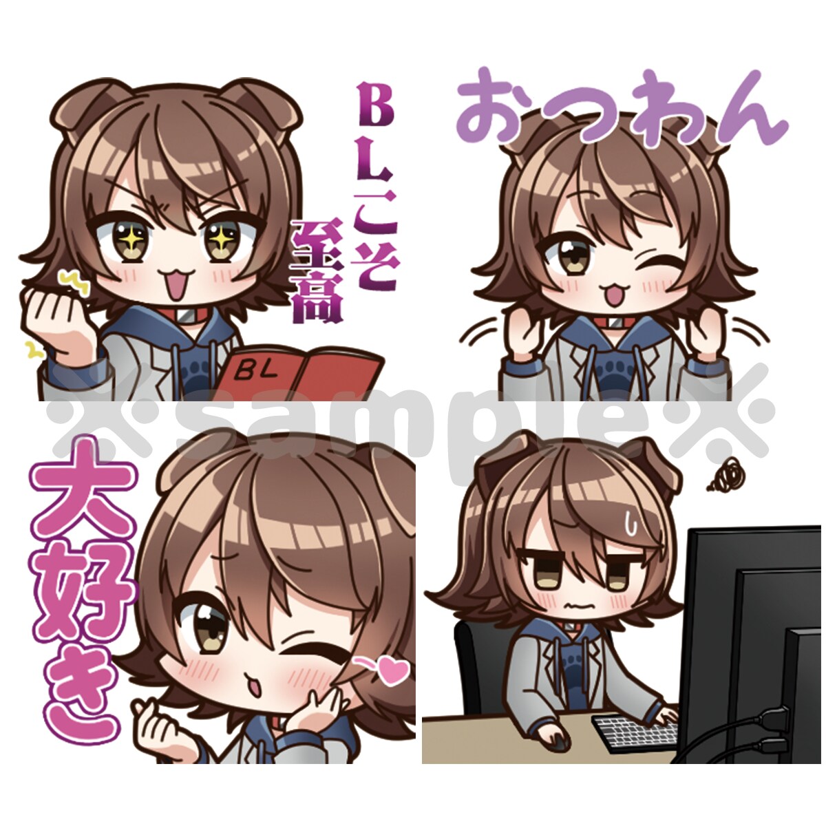 依頼実績あり！表情豊かな可愛いスタンプ描きます 配信者・Vtuber・ライバー様おススメ！ イメージ5