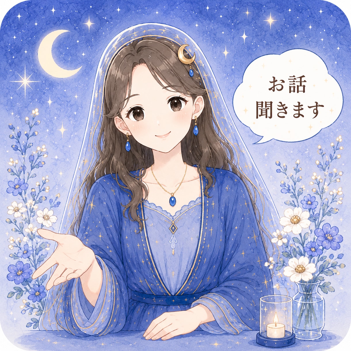 気軽に話して、優しく聴きます 嫌な事あった／悲しい事あった／辛い事あった　そんな話し聴くよ イメージ1