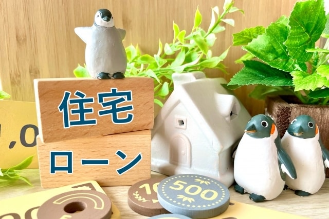 フラット３５の事前審査を通す為のサポートをします フラット35のプロが事前審査通過の為の書き方のコツを教えます イメージ3