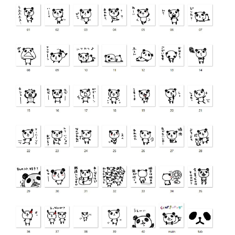 ゆる～いオリジナルLINEスタンプお作りします 個人・法人様商用利用可★HP・ブログの挿絵としても使えます。 イメージ4