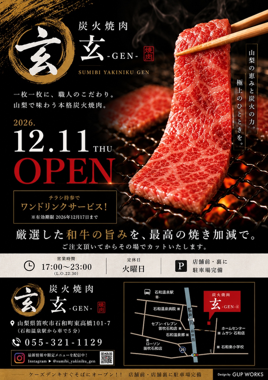 チラシ・広告・販促物をプロがデザインします 反響が出るチラシ・販促物をデザインします。修正3回込み。 イメージ2