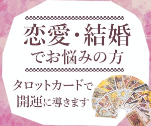 占い師の方必見！ココナラ出品サムネイル作成します お手頃価格で作ります。お気軽にご相談ください。 イメージ2