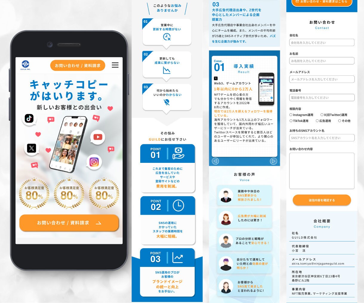 パッと目を引く！ランディングページ作成いたします ランディングページ制作ならお任せください！ イメージ7