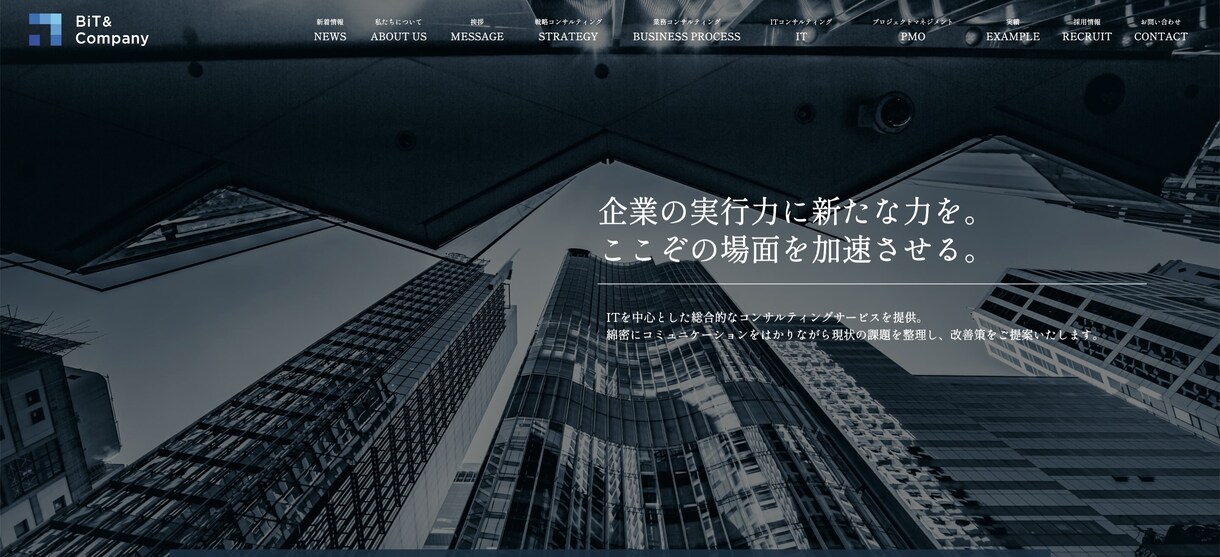 WordPressでホームページを制作します 集客、ブランディング向上に繋がる洗練されたHPを制作します イメージ2