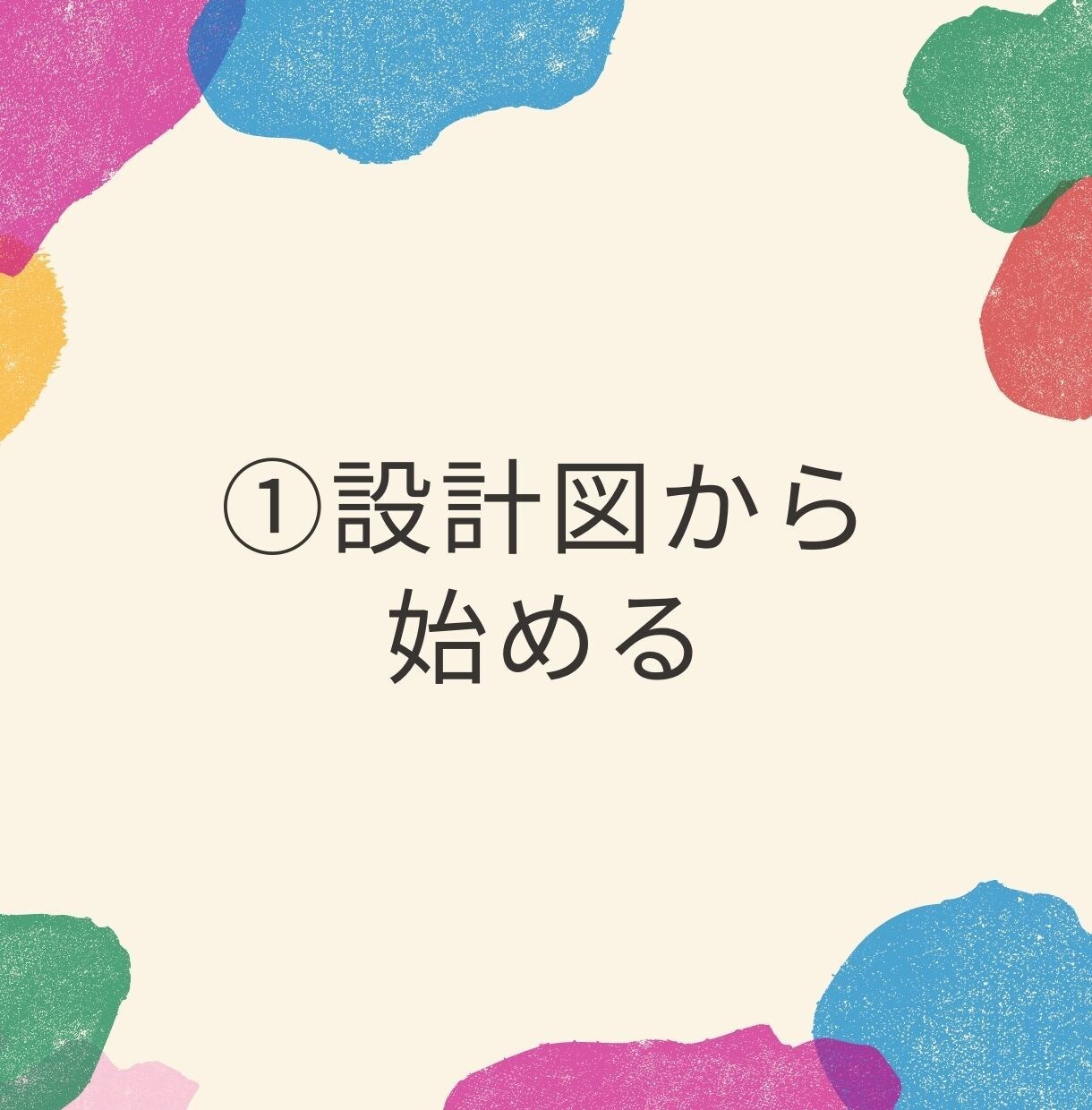 マーケティングコンサルをします あなたのお店の集客を効率化させるSNS運用設計 イメージ2