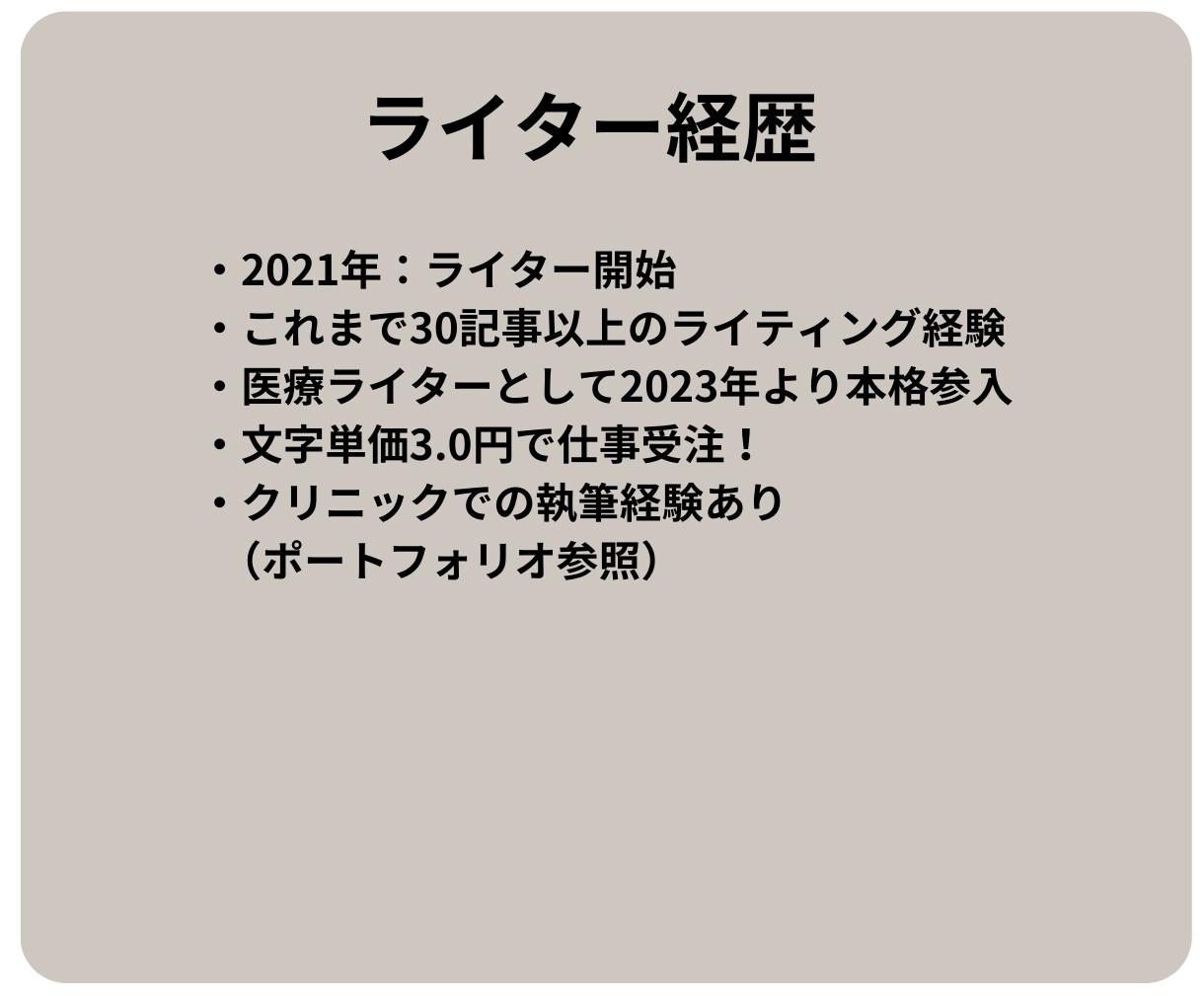 最大1万文字の文章を1000円で書きます KW選定からWP入稿まで全部丸投げOK! イメージ4