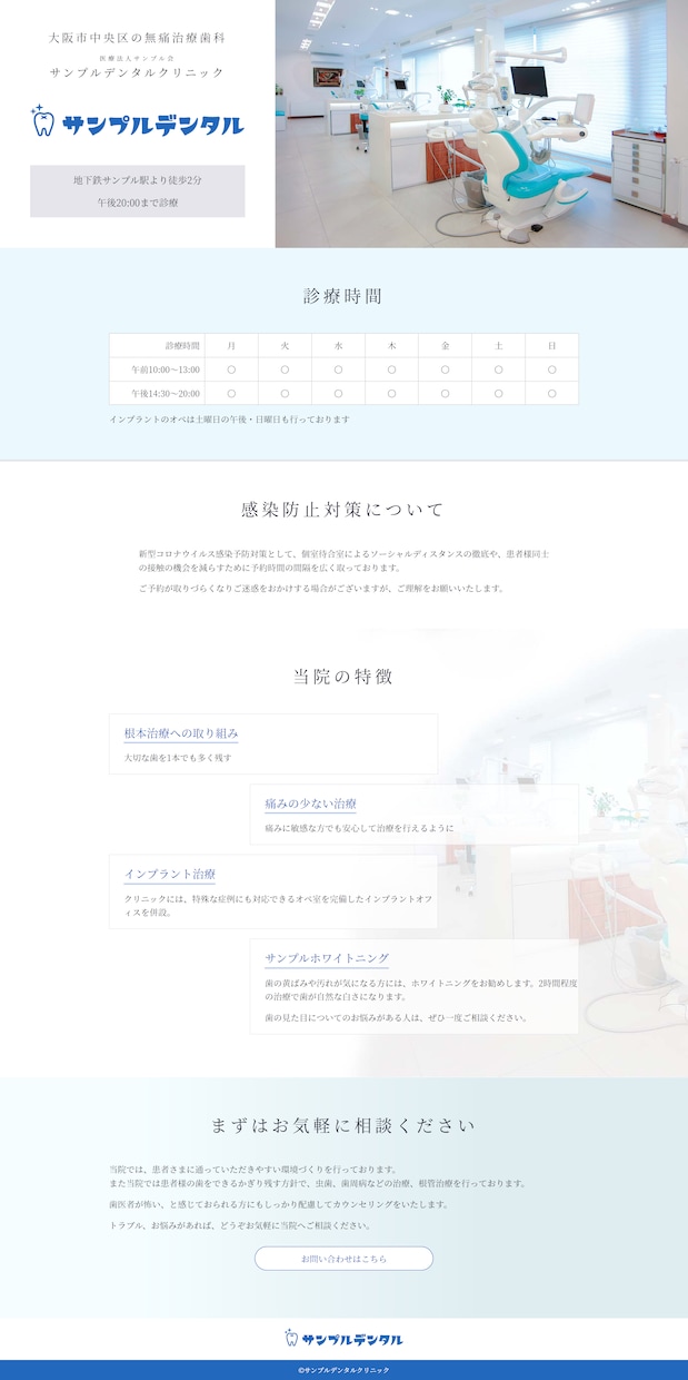 HTML・CSSコーディング承ります 現役デザイナーが制作いたします イメージ2