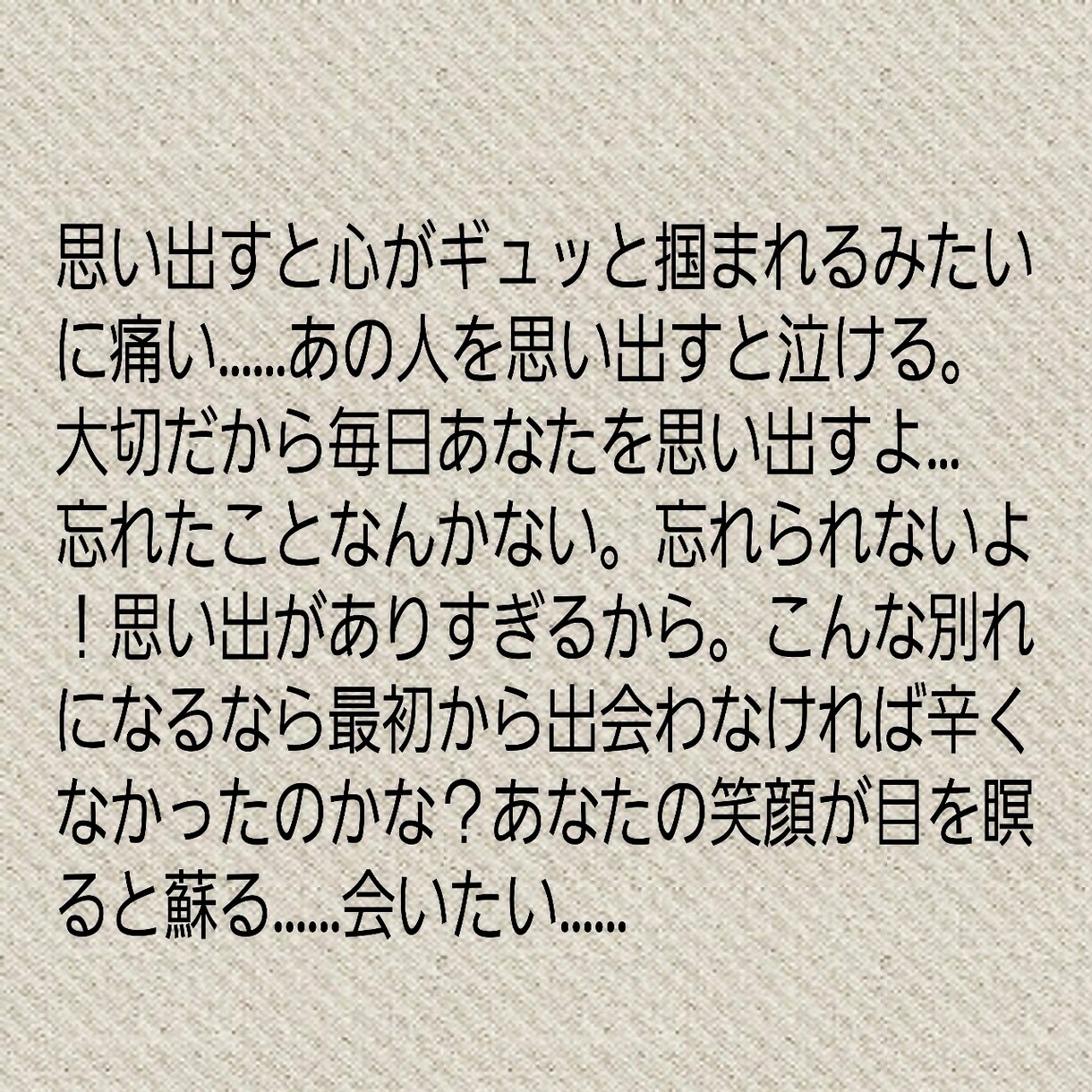 大事な人のお話お聞きします 大事な人を亡くした悲しい気持ちをお聞きします イメージ2