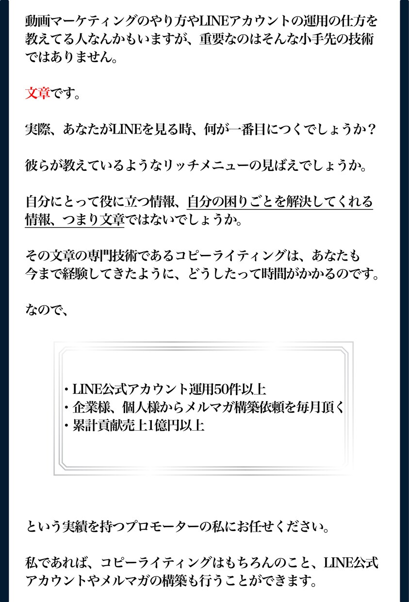 商品が自動で売れる仕組みづくりのアドバイスをします 平均1千万の売上＆アドバイスした人数100名超え。だから安心 イメージ6