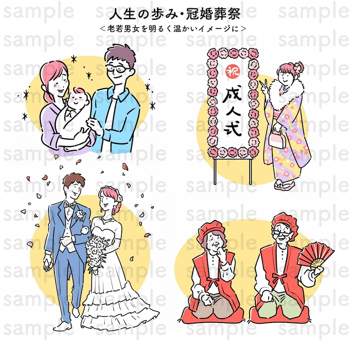 シンプルでいろいろ使えるイラスト描きます ビジネスや日常、福祉に介護にエクササイズなども。 イメージ2