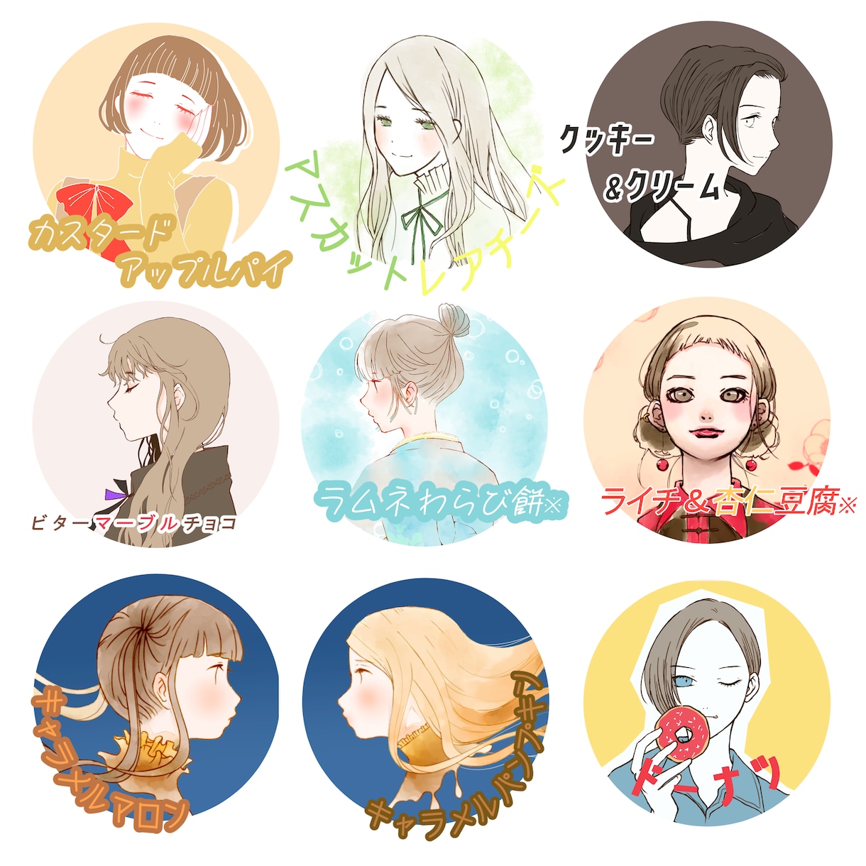 イラスト多数/完成品イラストを販売しています ポップ・クール・キュート/スイーツシリーズ イメージ1
