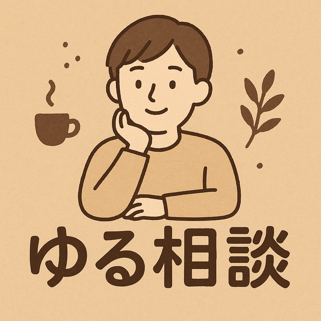 関西人メンタリスト★/どんな話でも全部聞きます 愚痴、恋愛相談、対人関係のお話し聞かせてください♪ イメージ1