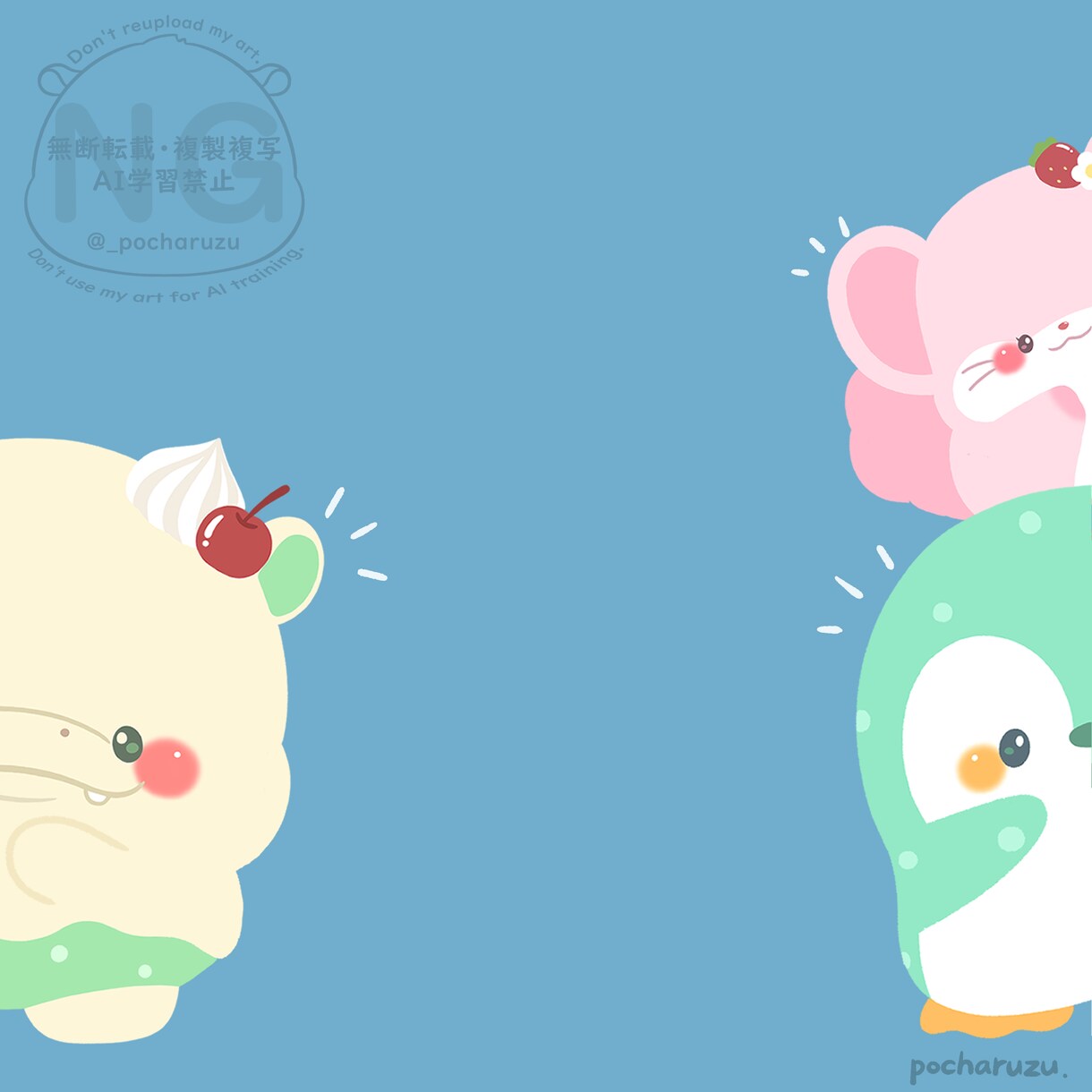 オリキャラ『ぽちゃるず。』のアイコンを作成します ぽちゃるず。のかわいいイラストを描きます！ イメージ6