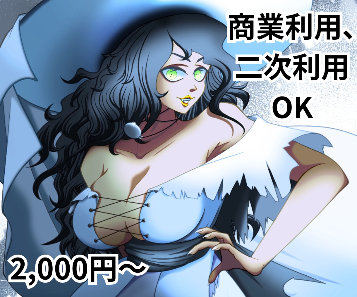 実績作りのため､現在低価格で承っております お仕事にご趣味に､様々な目的に応じてお描きしております イメージ1