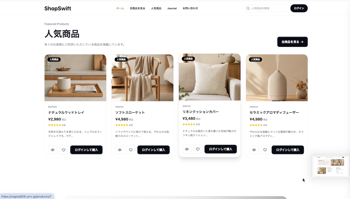 Laravelで管理画面付きECサイトを制作します 商品管理・カート・注文管理・Stripe決済まで対応 イメージ3