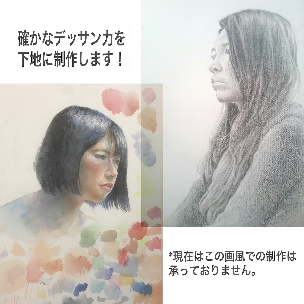 ちょっとリアル、綺麗めの似顔絵を作成します コミカル・美化することなく、清潔感のある似顔絵が欲しい人に！ イメージ5