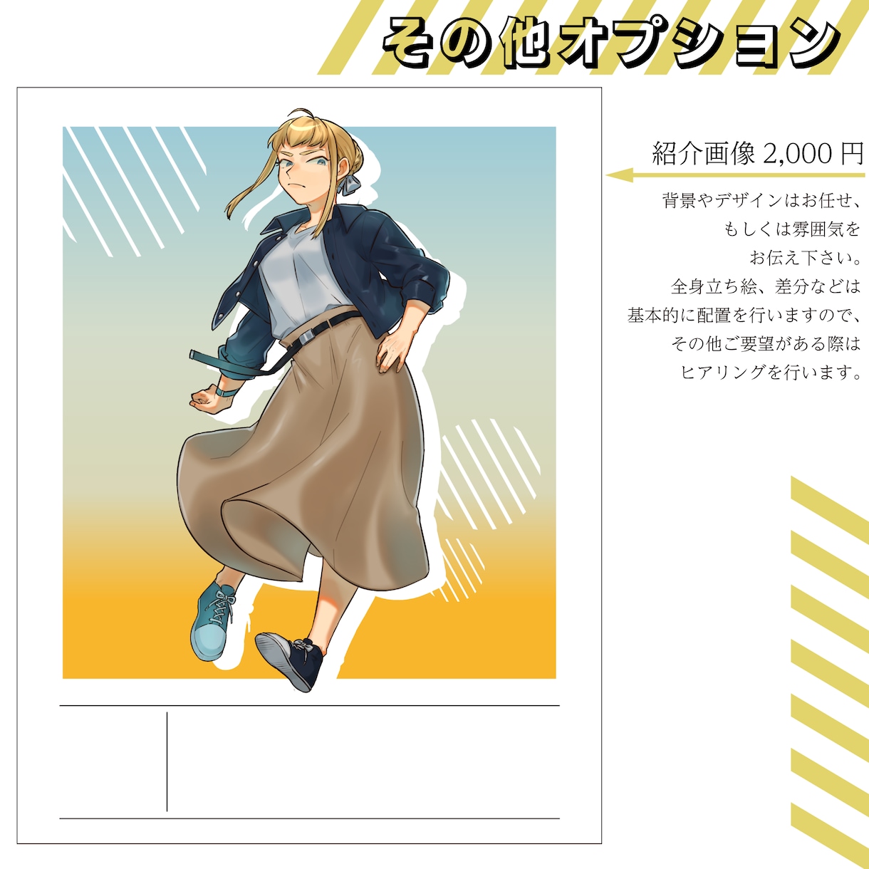 キャラクター制作できます デフォルメから通常頭身男女問わず制作します！ イメージ4