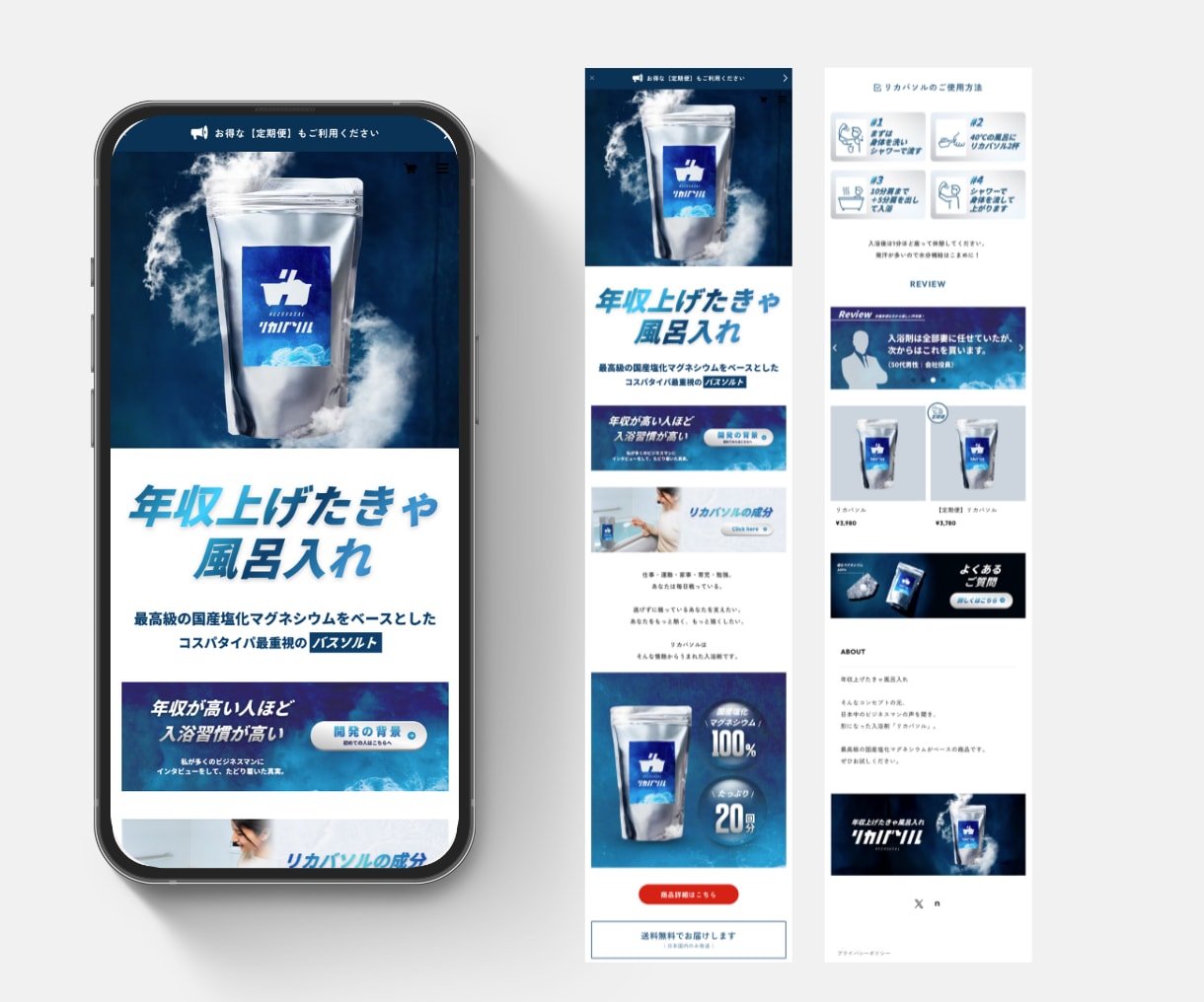 BASEのネットショップをマーケ視点で制作します 新規はパートナー特典付き｜商品登録・デザイン・購入導線まで イメージ10