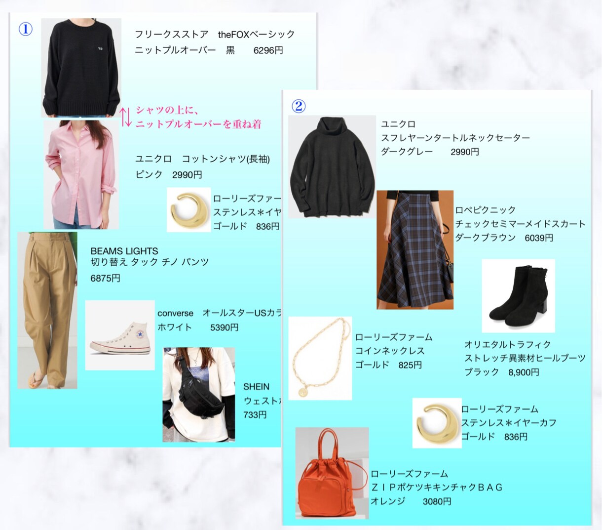 顔タイプ診断®に基づくコーディネートをご提案します 診断後も使える『コーディネートBook』付き！！✧*｡ イメージ9