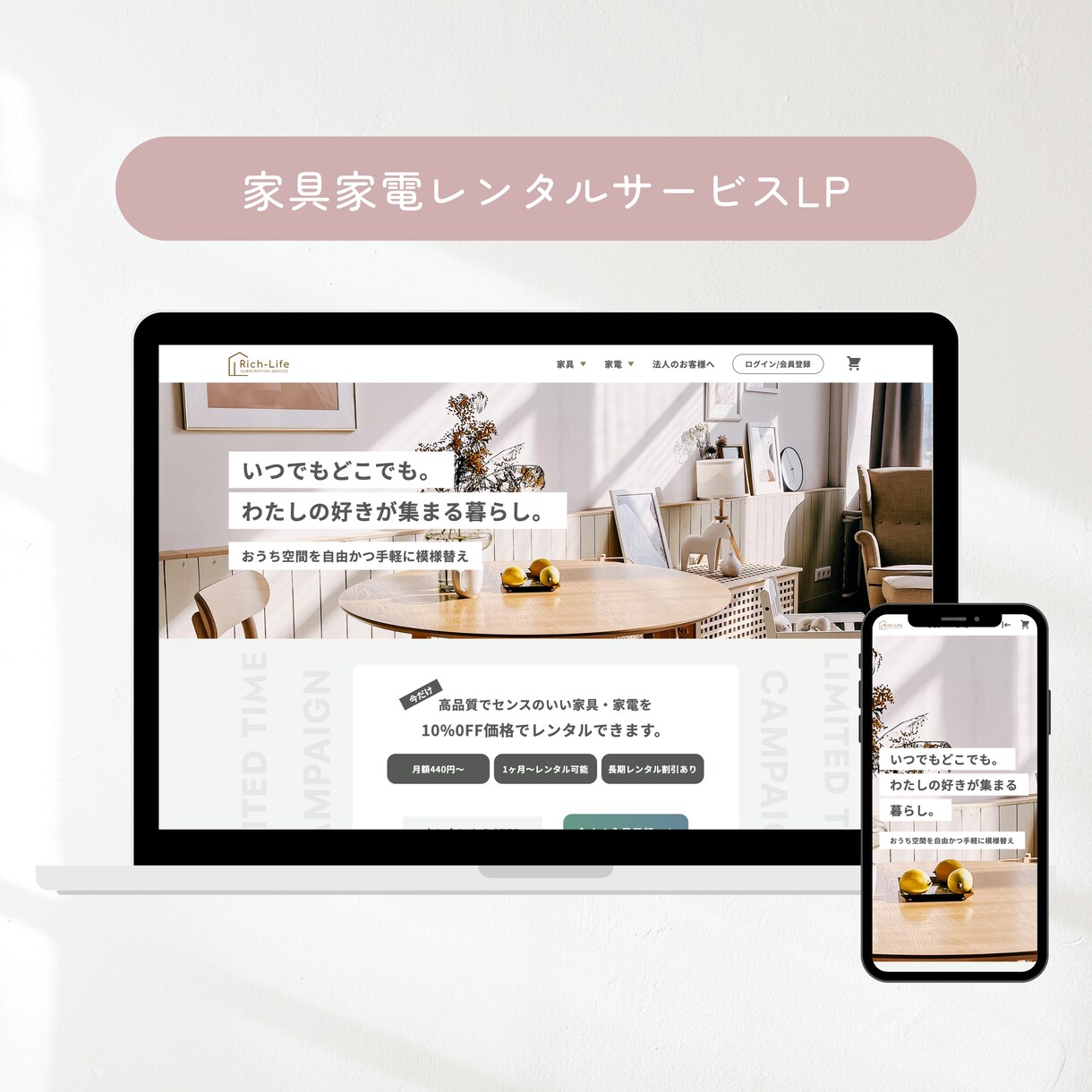 格安・高品質！デザイン通りにコーディングします レスポンシブ・アニメーション対応可！丁寧にコーディングします イメージ5