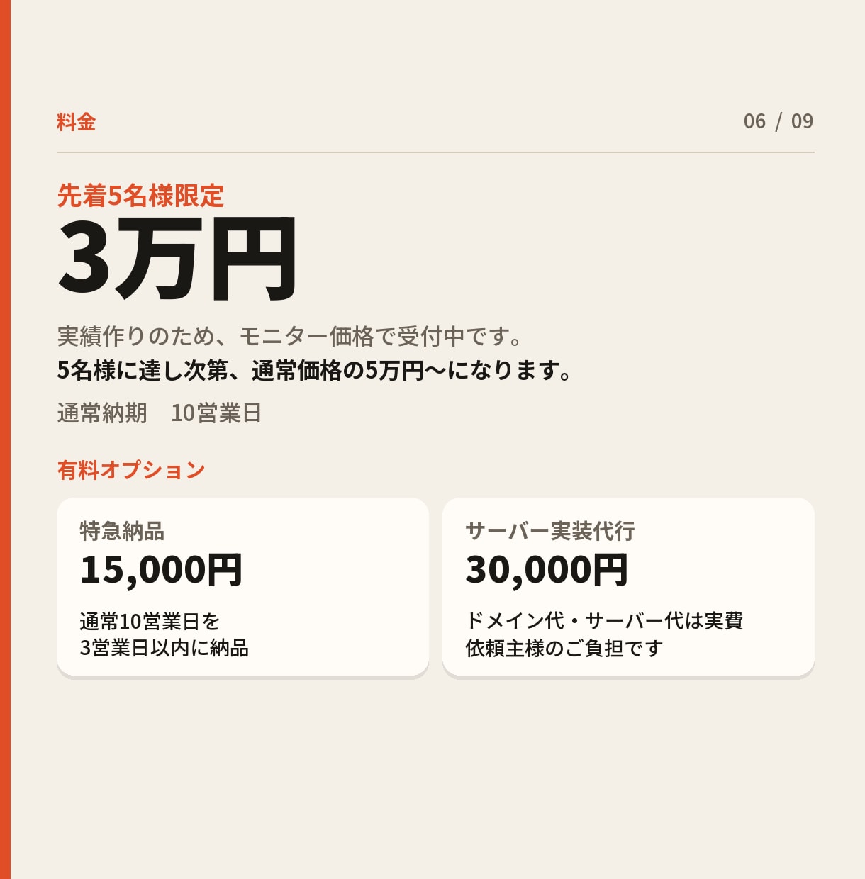 現役のITエンジニアが個人ブログを１から構築します テンプレに頼らない、自分らしい発信の場所。 イメージ6