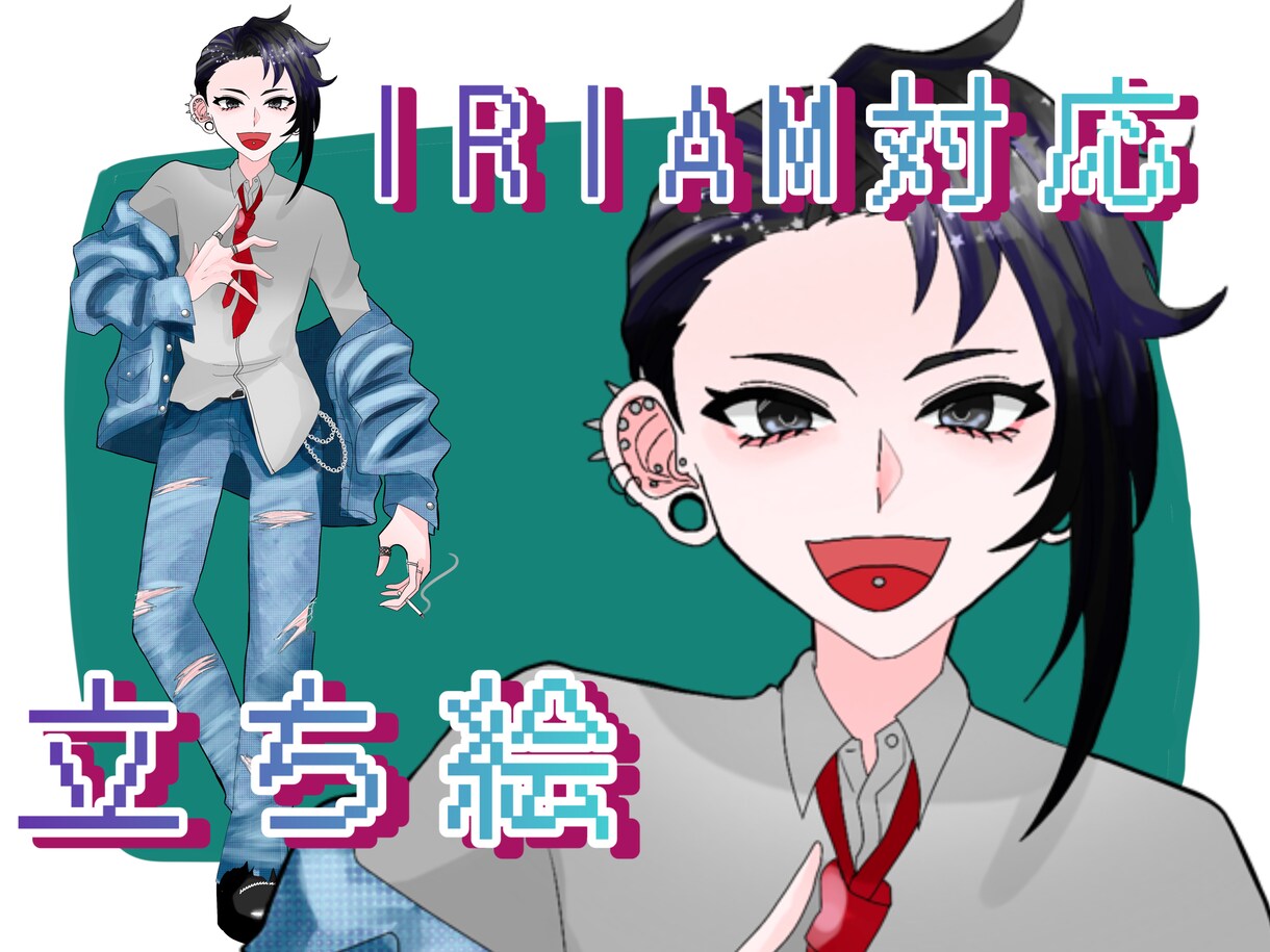 IRIAM向け男性立ち絵を販売します ちょっとやんちゃ目な元気な男の子です イメージ1