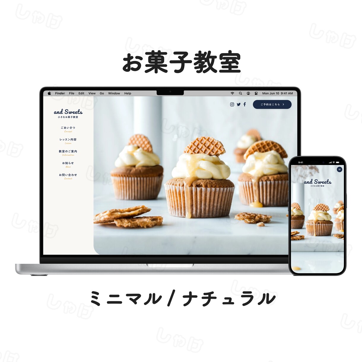 維持費０円〜｜2名限定2万円でHP制作します 丸投げOK！初めての方も安心サポート！ イメージ7