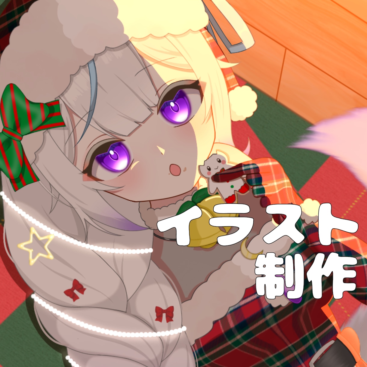 イラスト制作いたします 実績多数！中顔面の短い可愛い印象の女の子描きます！ イメージ1