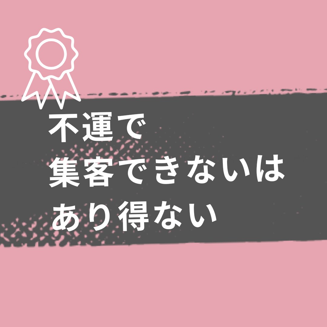 女性経営者の悩みや不安をトコトン聞きます 心の中にあるストレスを開放して、リフレッシュしましょう イメージ6