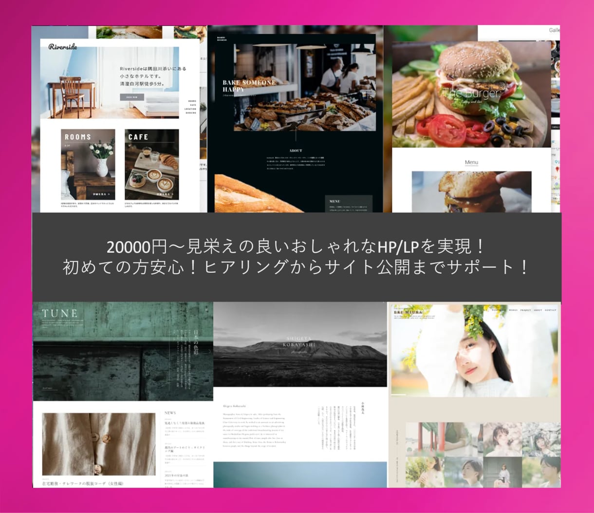 目を惹く　HP/LPをSTUDIOで制作します 管理しやすい理想のサイトを実現　安心サポート・ヒアリング付 イメージ2