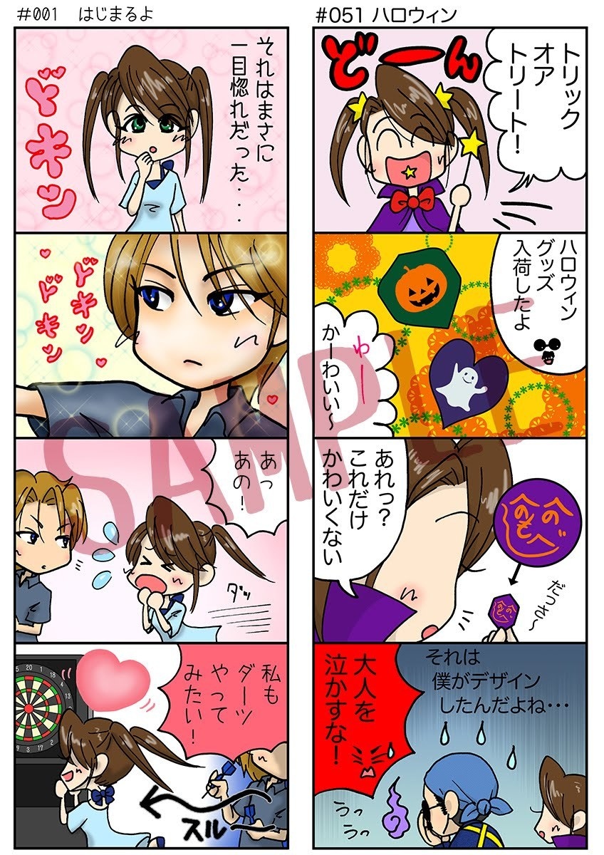 カラー1ページ漫画描きます A4で目を引くカラー！広告や店頭POP、メニューブックにも イメージ3