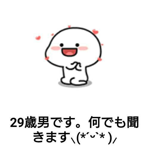 何でも聞きます 悩み事、相談したいこと、話せば楽になります イメージ1