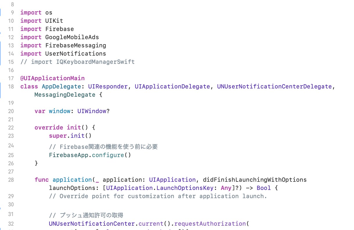 面倒なAdSense/Admobの設置代行します iOS/Webどちらも対応します。 イメージ3