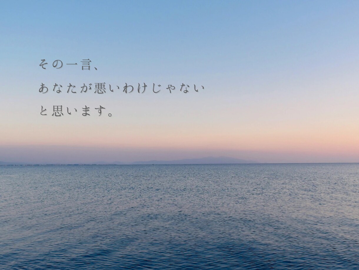 気持ちがしんどい時、思考を整理します 否定せず、気持ちと考えを整理します イメージ1