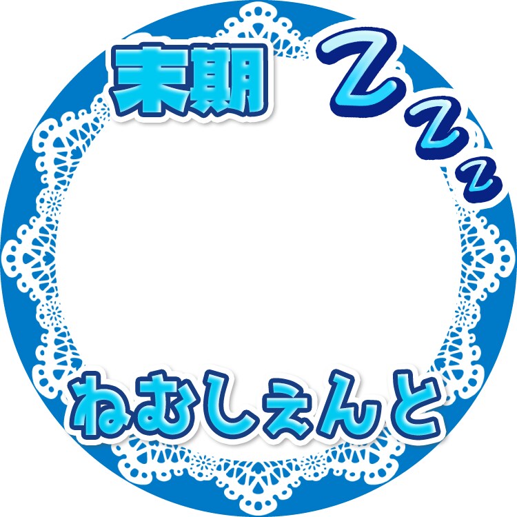 商用無料♡アイコンリングつくります ツイッターなどで使えるアイコンリング制作します♪ イメージ5