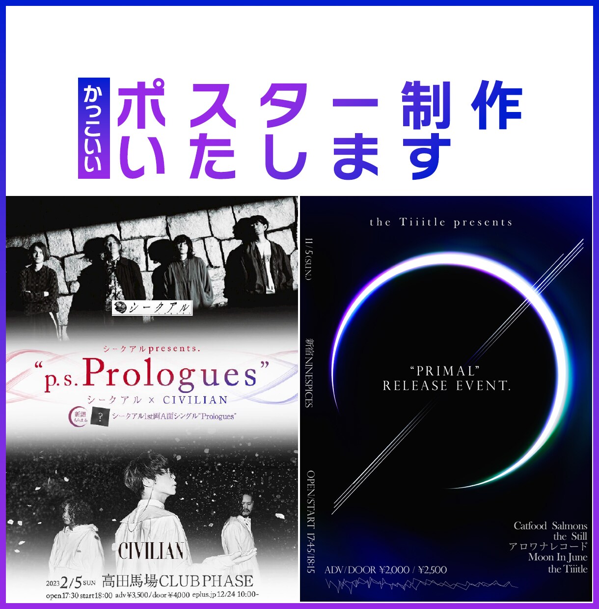 洗練されたオリジナルのフライヤーをつくります お客様の個性に合わせてカスタマイズします！ イメージ1
