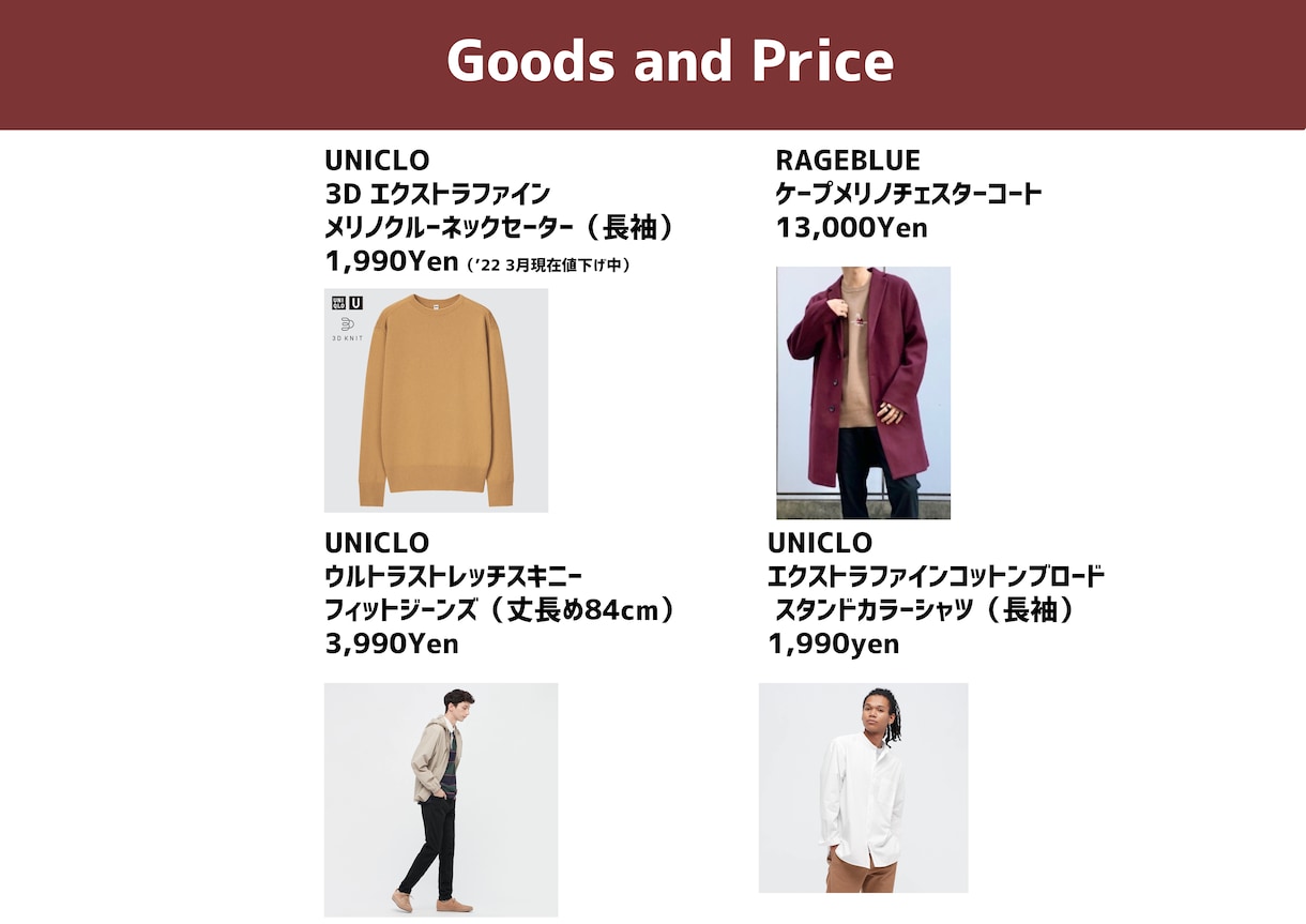 メンズ限定！あなたの服のお悩みを解決します 「毎日服選ぶのがめんどくさい」を解決します イメージ2