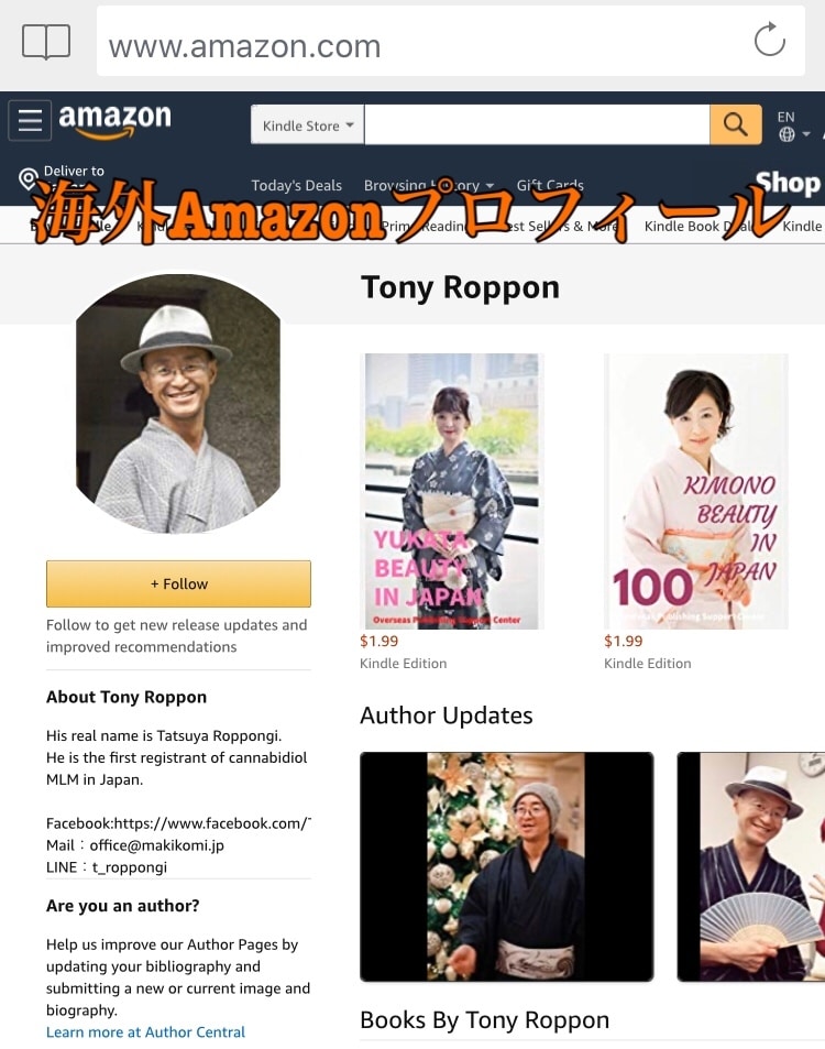 海外出版でブランディングする方法を教えます 起業 副業 作家 デビュー 世界 ベストセラー 印税 イメージ5