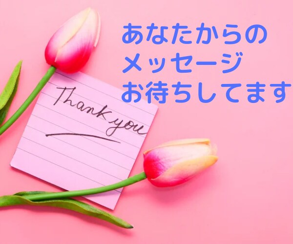 うつ病さんあなた様の心の辛さ苦しみを受け止めます ⭐目の前が真っ暗で苦しくても未来は、あなた次第で変わります✨ イメージ10