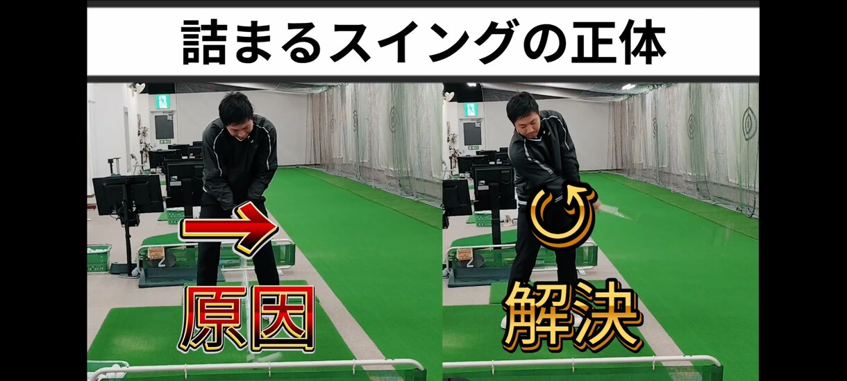 オンラインゴルフスクール開校します 月４回動画レッスンさせていただきます。 イメージ1