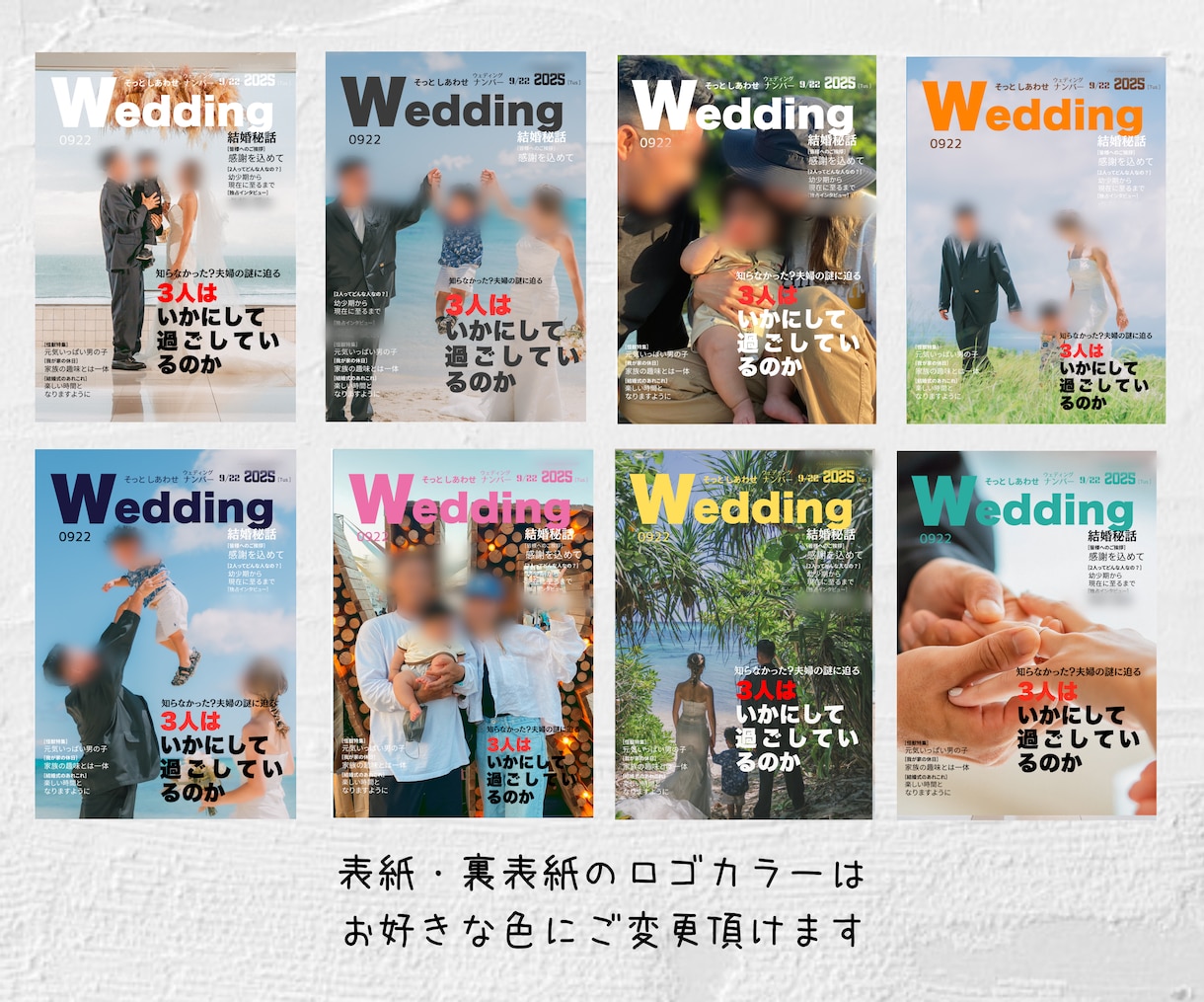スポーツカルチャー誌風プロフィールブックが作れます 簡単にこだわりたい方必見！！テンプレ豊富なプロフィールブック イメージ8