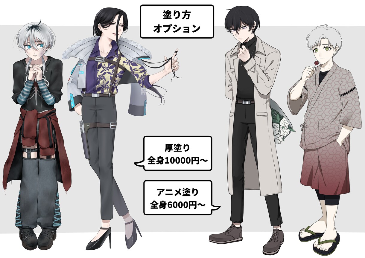 TRPG、ゲーム、動画等で使用できる立ち絵描きます お得なオプション等ございます！ イメージ2